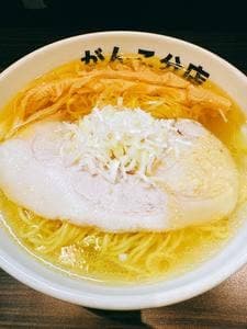 元祖一条流がんこ総本家 相模原分店