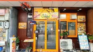 チャイ 馬場町店
