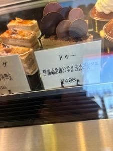 ラ・マドレーヌ