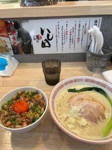 濃厚鶏白湯拉麺 いし田