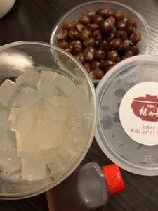 紀の善