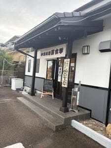 中華料理 喜食季