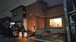 蕎麦処 大村庵