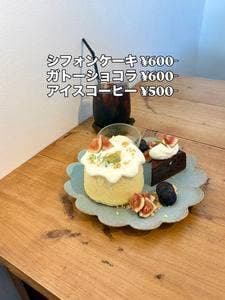 SAKURA NO TANE