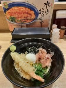 手延べうどん 水山 エキュート品川サウス店