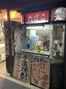 かどや酒店