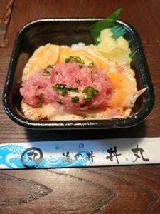 相模 丼丸 淵野辺店