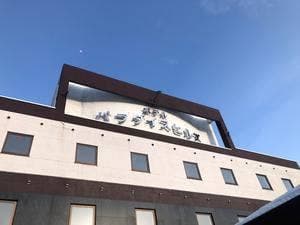 ホテル パラダイスヒルズ 食事会場