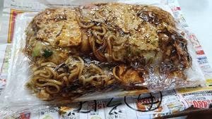 那須