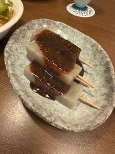大村庵