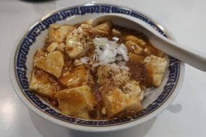 麺処 子々