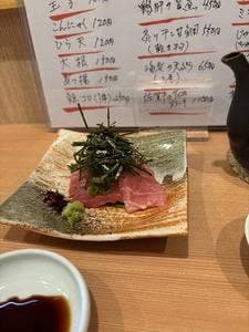 喰処 おお梅