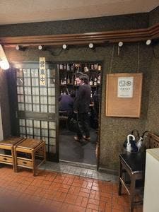 和食場 冠 南口店