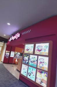 スガキヤ イオンモール東員店