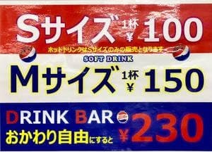 サンパークレーン
