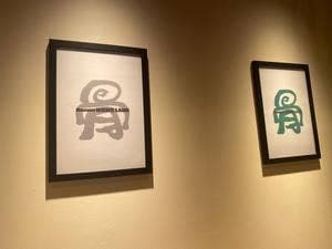 らーめん骨研究所 ヨドバシ仙台店
