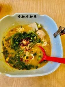 香辣麻辣燙 前一色店
