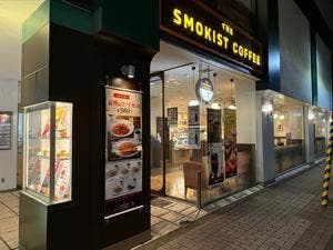 THE SMOKIST COFFEE ぶらんどーむ一番町店
