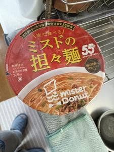 ミスタードーナツ サプラ龍ケ崎店