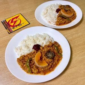 スパイスチャンバー