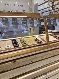 田万里家 ekie広島駅店