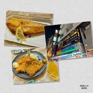 あがた