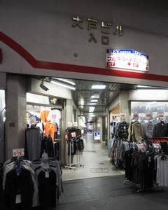 ブルマーシャン
