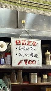 大山