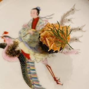 Chinese 元yuan