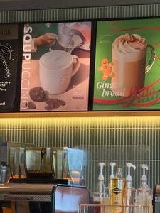 スターバックス コーヒー 北見KITFRONT店