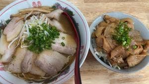 やれやれ