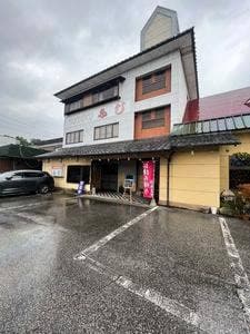 富士