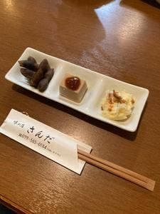 味の店さんだ