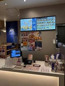 大戸屋ごはん処 中野マルイ店