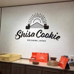Shisa Cookie