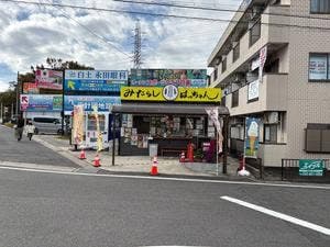 みたらしはっちゃん
