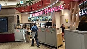 ミスタードーナツ アトレ信濃町ショップ