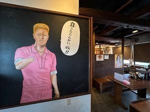本場 燕三条中華そば 笹口 中華亭