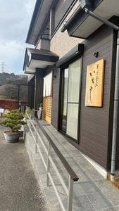石臼挽き蕎麦 そば処 いちよし