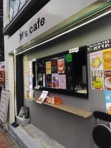 M's cafe 鶯谷店