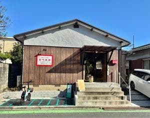 Bistro akari