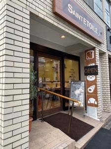 サンエトワール 白楽店