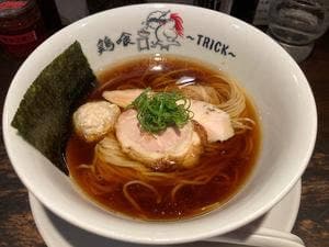 鶏喰