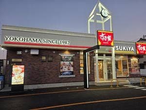 すき家128号いすみ店