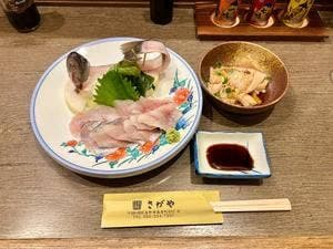 さがや