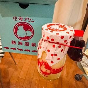 熱海プリン