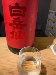 和食とお酒 蒼