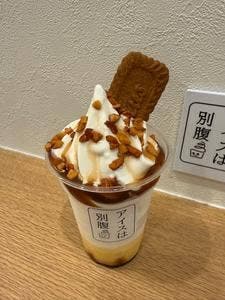 アイスは別腹 沼津港店