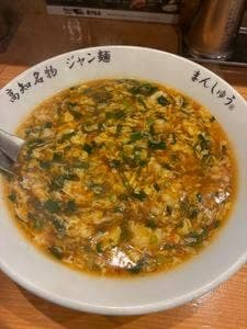 まんしゅう 西中島店