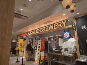 OKAIDO BREWERY